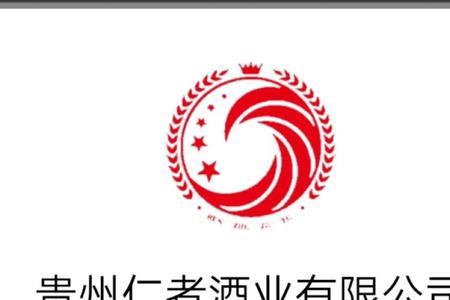 贵州国邦酒业这个公司怎样