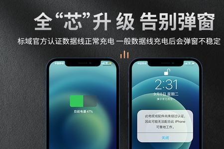 倍思p1和P1x哪个好