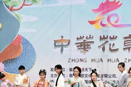 广西南宁汉服文化节的故事