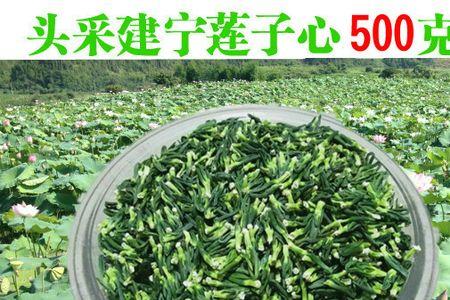 清莲心的意思