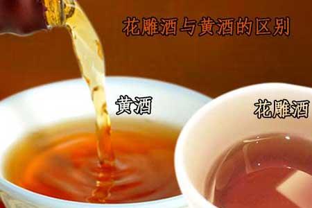 黄酒为引是何意思