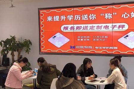录播课什么学历才可以上