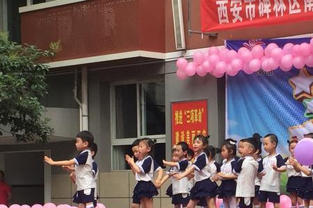 西安市南院门幼儿园好吗