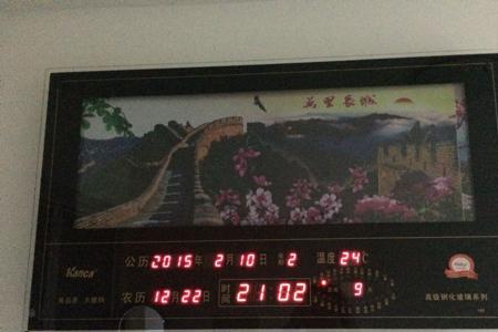 怎样取消万年历闹钟