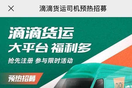 滴滴客服为什么大量招人