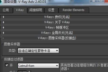 3dmax电影级别渲染用什么渲染器