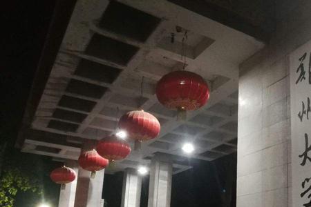 郑州河医大的全名字是什么