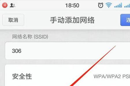 水星路由器显示已停用怎么办