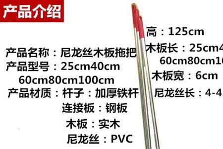 木板的拖布用哪个最好