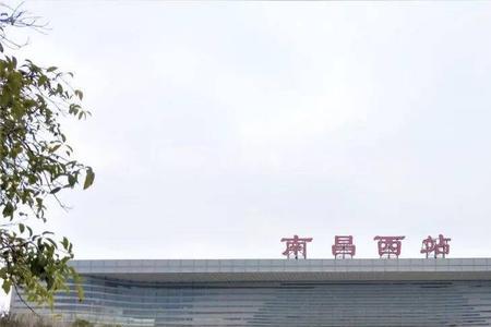 南昌坐高铁需要24小时还是48小时