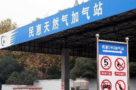 最近郑州的加气站怎么没气