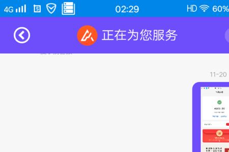 度小满为什么一直在审核中