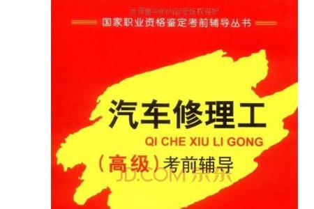 制图员高级工是什么证