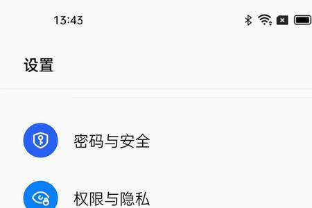opporeno7怎么关闭通话自动录音