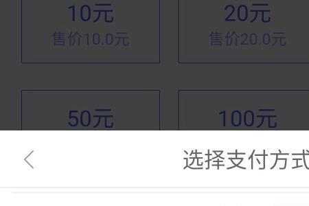 月初话费出账是什么意思