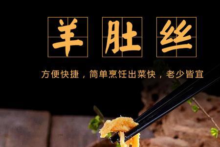 下酒菜四大金刚