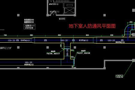地库人防墙面是不是承重墙