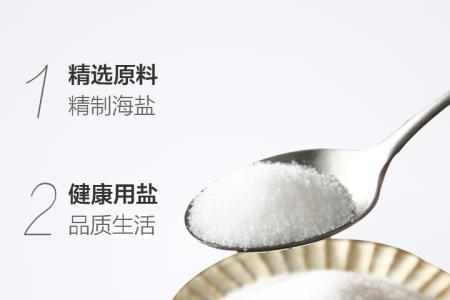 中粮食盐好不好