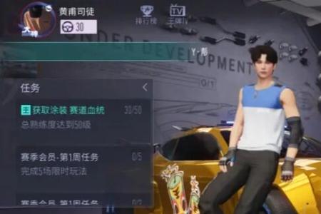 王牌竞速尼普顿保底多少出
