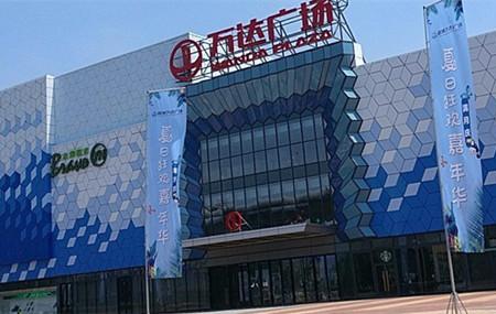 盐城有几个万达广场