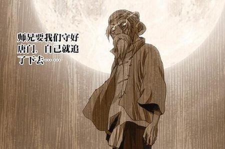 一人之下无根生去哪了