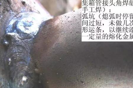 手工电弧焊的维护保养