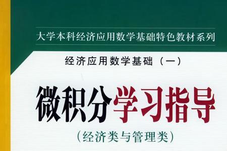 本科学数学与应用数学好不好