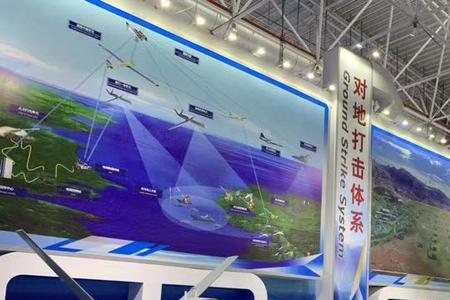 wj-700无人机是哪个公司制造的