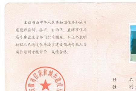 质量员和施工员哪个权力大