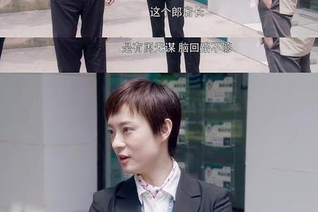 店长叫什么