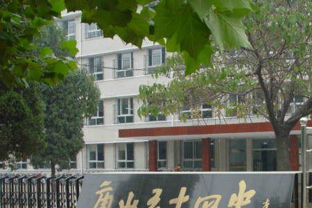 石家庄五十四中有空调吗