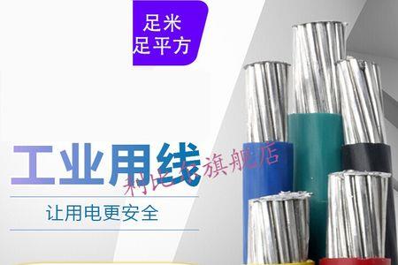 4x120铝芯电缆能带多少千瓦