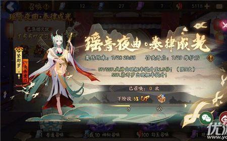 阴阳师今忆召唤加概率吗