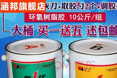 胶水固化剂和油漆固化剂一样吗