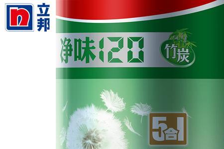 立邦抗甲醛5合1怎么查防伪码