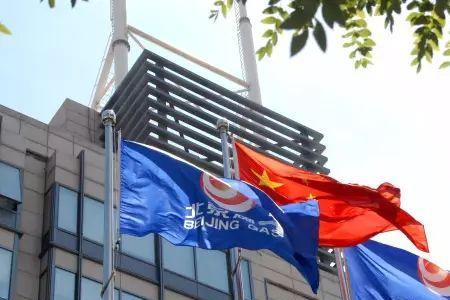 北控建发是国企吗