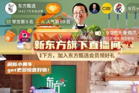 东方甄选自营品有运费吗