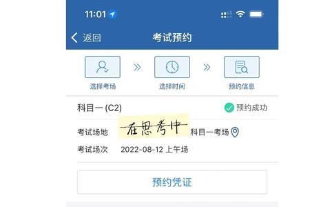 科目一70%合格率能通过吗