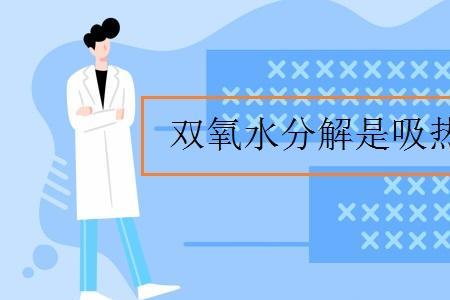 双氧水和硫磺反应后生成什么