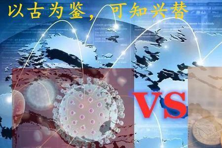 知史明兴替什么意思