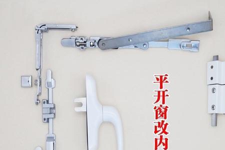 单开下悬窗怎么关