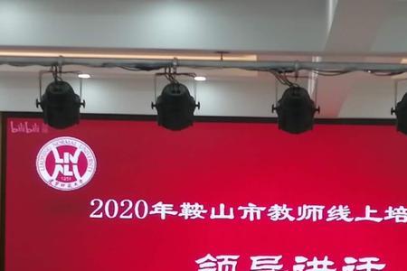 砥砺研思的意思