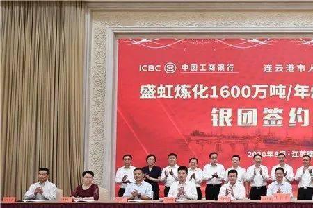 在盛虹石化上班怎么样