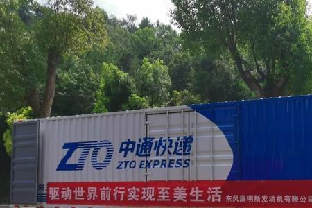 中通快递济南中转上班怎么样