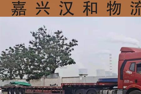 快递江苏常州到嘉兴多久