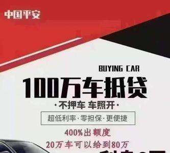 好车e贷怎么还款步骤