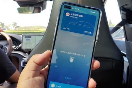 比亚迪蓝牙钥匙连接不上