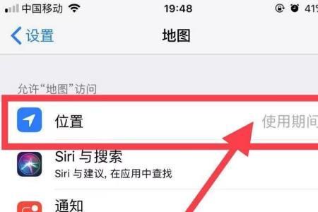 苹果11拍照散光怎么解决