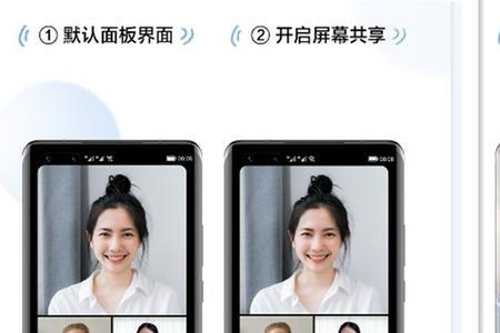 华为手机如何一键导入到oppo手机