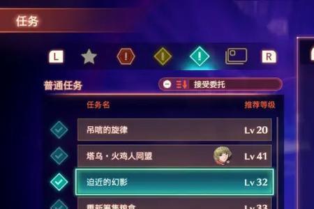 异度神剑3武器强化推荐